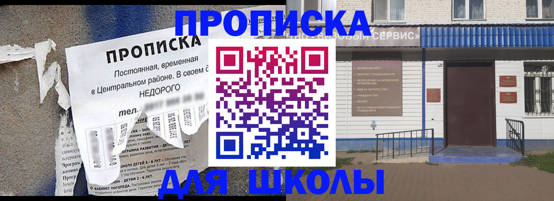 временная регистрация поиск в Поворино